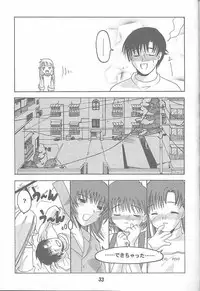 [Shinohara Heavy Industry (Haruna Mao, Akatsuki, Ukyochu)] Cyi igaino Nanika. (Chobits)