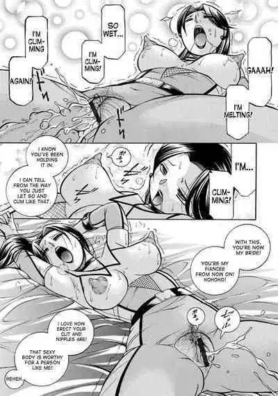 Pink Kuppuku - Pink Surrender