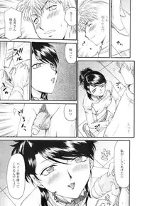 COMIC Tenma 2009-12 Vol. 139