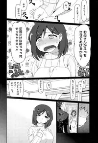 COMIC Megastore Alpha 2015-05