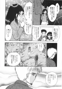 [Gyro Amarume] Himitsu Dayo. | It's Secret.