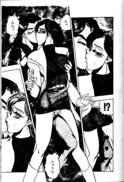 [Tsukushino Makoto] Randamu Mates [Chinese]