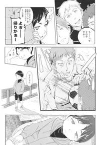 [Sasaki Bullet] Osana Bride