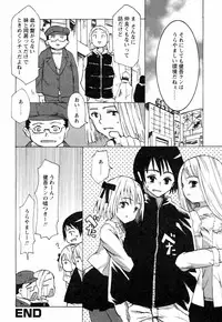 [Himeeda Yuuto] GIRLY SHOWCASE