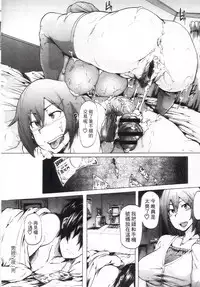 [Kizuki Rei] Ryoujoku Zenkai [Chinese]