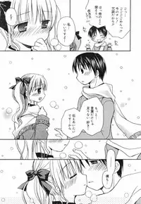 Manga Bangaichi 2008-02