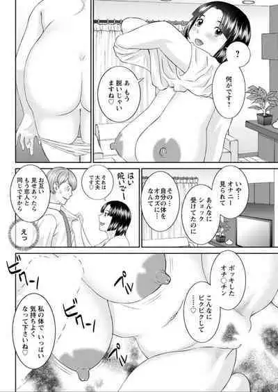 [Kawamori Misaki] Kaikan Hitotsuma Gakuen Ch. 1-6, 8-14 [Digital]