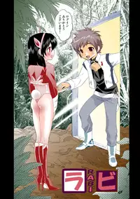 [Mizukami Ranmaru] Deatte 5-byou De Sounyuu [Digital]