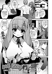 COMIC Shigekiteki SQUIRT!! Vol. 11