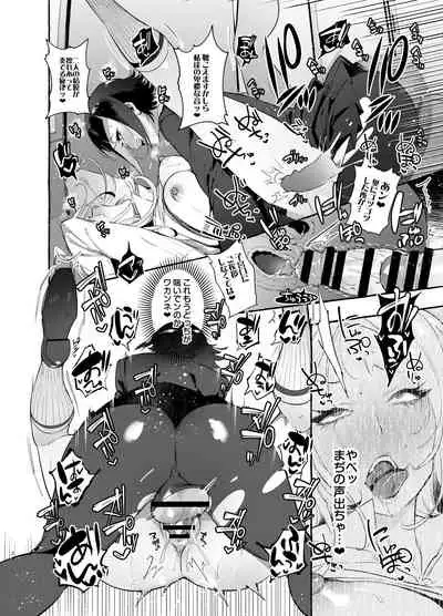 [Hibon (Itami)] Futanari-san to Nonke-san [Digital]