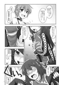 (COMIC1☆6) [ANGYADOW (Shikei)] Rixia Ijiri (The Legend of Heroes Ao no Kiseki)