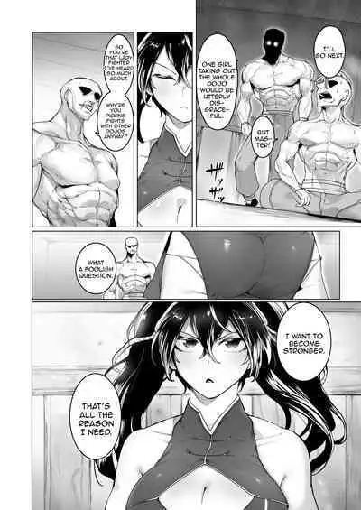 A Martial Artist’s Defeat