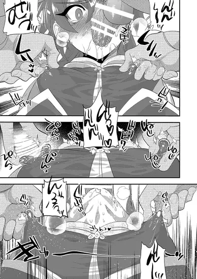 [Mine Noujou (Minemura)] Mine Noujou Present Box (Various) [Digital]