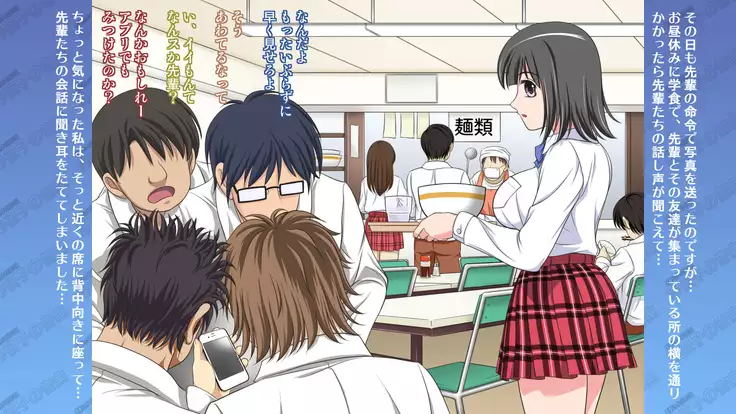 Black Haired Bitch Super M - JK Sayoko's Confession