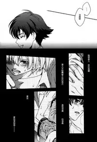 Gunji-teki Jijou ni Yori | For Military Reasons