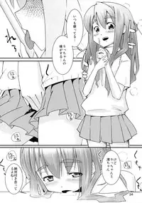 (C76) [Barbossa] BUTTERFLIES (K-ON!)