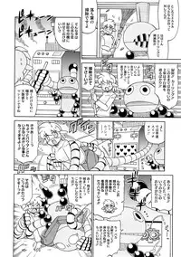 COMIC Megastore 2009-01