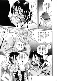 [Chuuka Naruto] Neneki no Ori