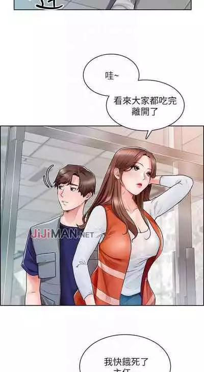 【周三连载】诚徵粗工（作者：豆沙&雲河尹） 第1~13话