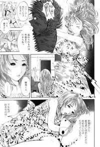 [Anthology] Kemono For HEAVEN in DVD