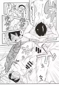 (Zenkai Cadence 5) [banG (Sundomeya] Guchagucha no Doroddoro (Yowamushi Pedal)