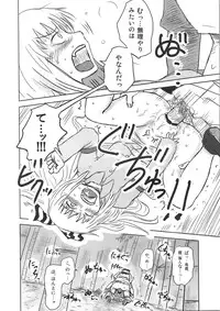 (C78) [Fugudoku (Katou Fuguo)] SURUDAKE. (Touhou Project)