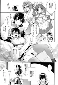 [Suzudama Renri] Pinkish pretty