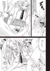 [Anma] Houkago Chikan Club [Digital]