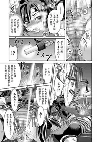 COMIC AUN 2017-06 [Digital]