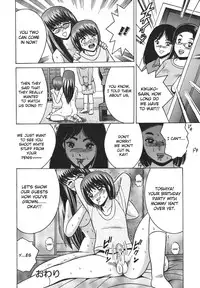 [Shioya Maico] Otanjoukai | Birthday Party (Himitsu No Mamagoto) [English] [DTM]