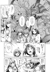 COMIC Reboot Vol. 02