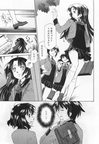 COMIC RIN 2010-02