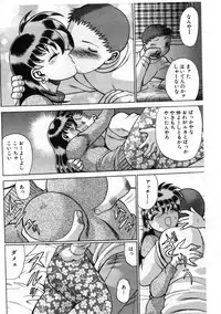 [Tamaki Nozomu] Gomenne Acchie [Gekan]