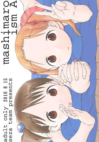 [Sezamyan] mashimaro ism A