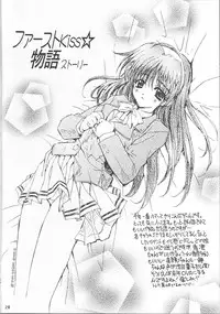 [J.P.S. of Black Beauty] BLACK BEAUTY 1999