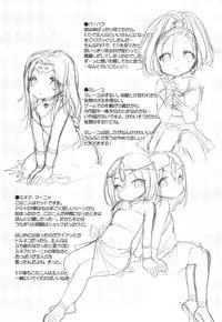 (C80) [CASMANIA (Mozuya Murasaki)] CASMANIA DQ Soushuuhen (Dragon Quest IV, V, VI)