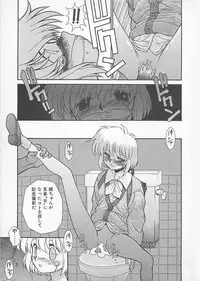 [Anthology] Comic B-Tarou Vol. 4