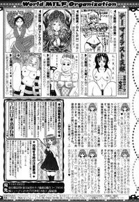 COMIC MILF 2017-04 Vol. 35 [Digital]