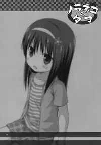 [Noraneko-no-Tama (Yukino Minato)] Monokemono Ni-ya [Digital]