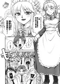 COMIC Megastore 2005-11