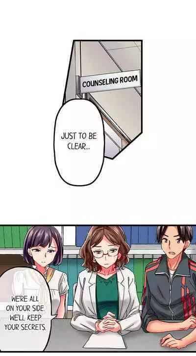 [Fujiko Momoshika] Only I Know Her Cumming Face (Ch.01~47) [English]