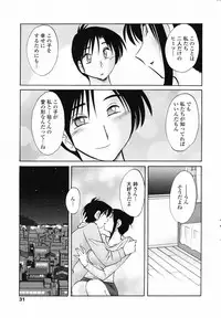 Comic Penguin Club 2008-04