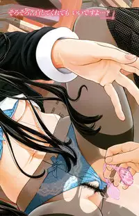 COMIC Kairakuten 2015-11