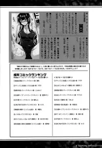 COMIC Shingeki 2015-01