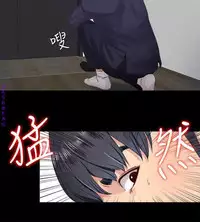 同居捉迷藏1-7【中文】