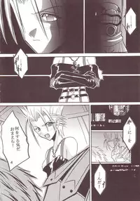 [St. Rio] Yuna A La Mode 08 (Final Fantasy 10-2)