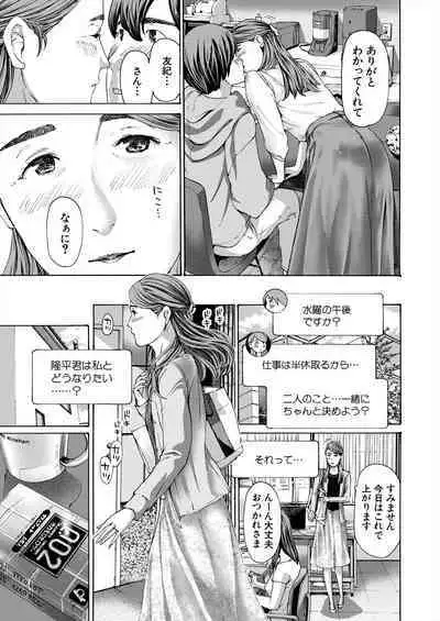 COMIC Mugen Tensei 2024-01