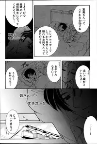 COMIC MILF 2013-06 Vol. 13