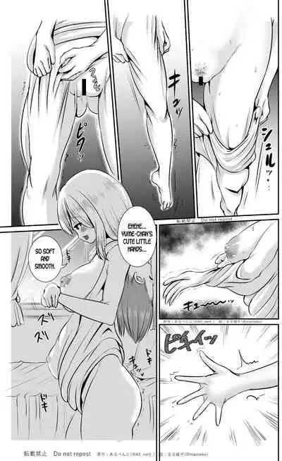 Kawagae Shimai | Skin Changing Sisters