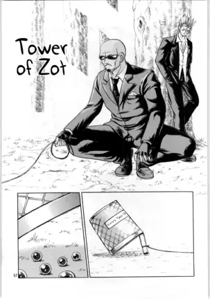 Oyakusoku no Chi X | The Promised Land X